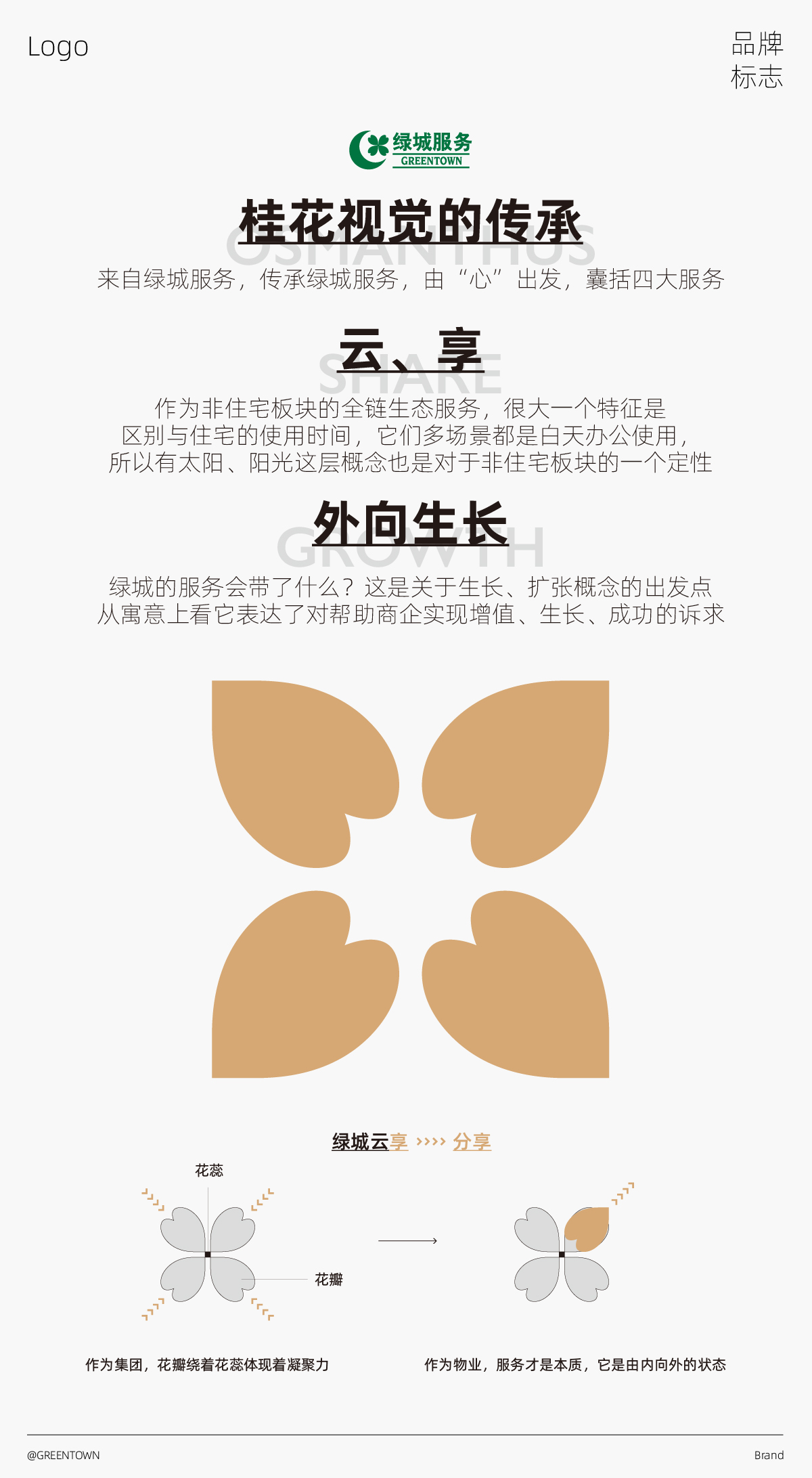 1791882100486009.jpg 未标题-1.jpg
