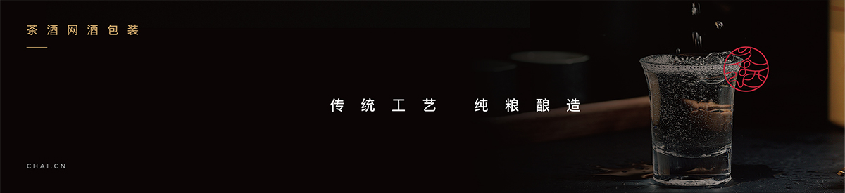 1222 茶酒网LOGO包装整理-25.jpg