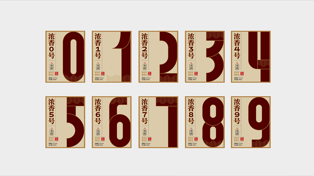 1222 茶酒网LOGO包装整理-27.jpg