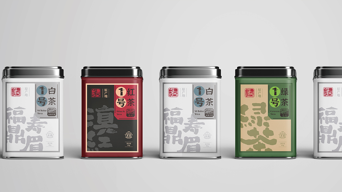1222 茶酒网LOGO包装整理-23.jpg