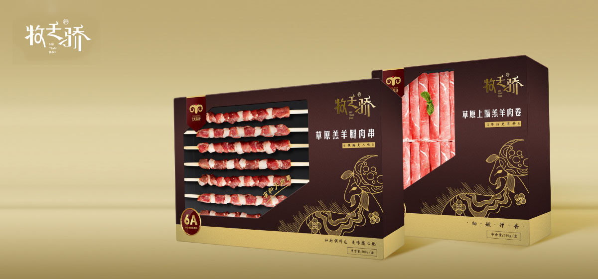 三级页面_0004_大牧汉-07.jpg