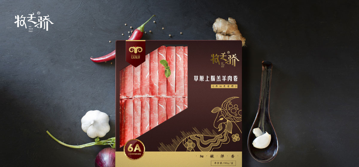 三级页面_0002_大牧汗-09.jpg