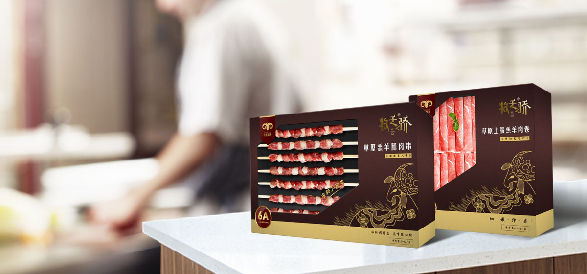 三级页面_0000_大牧汗-11.jpg