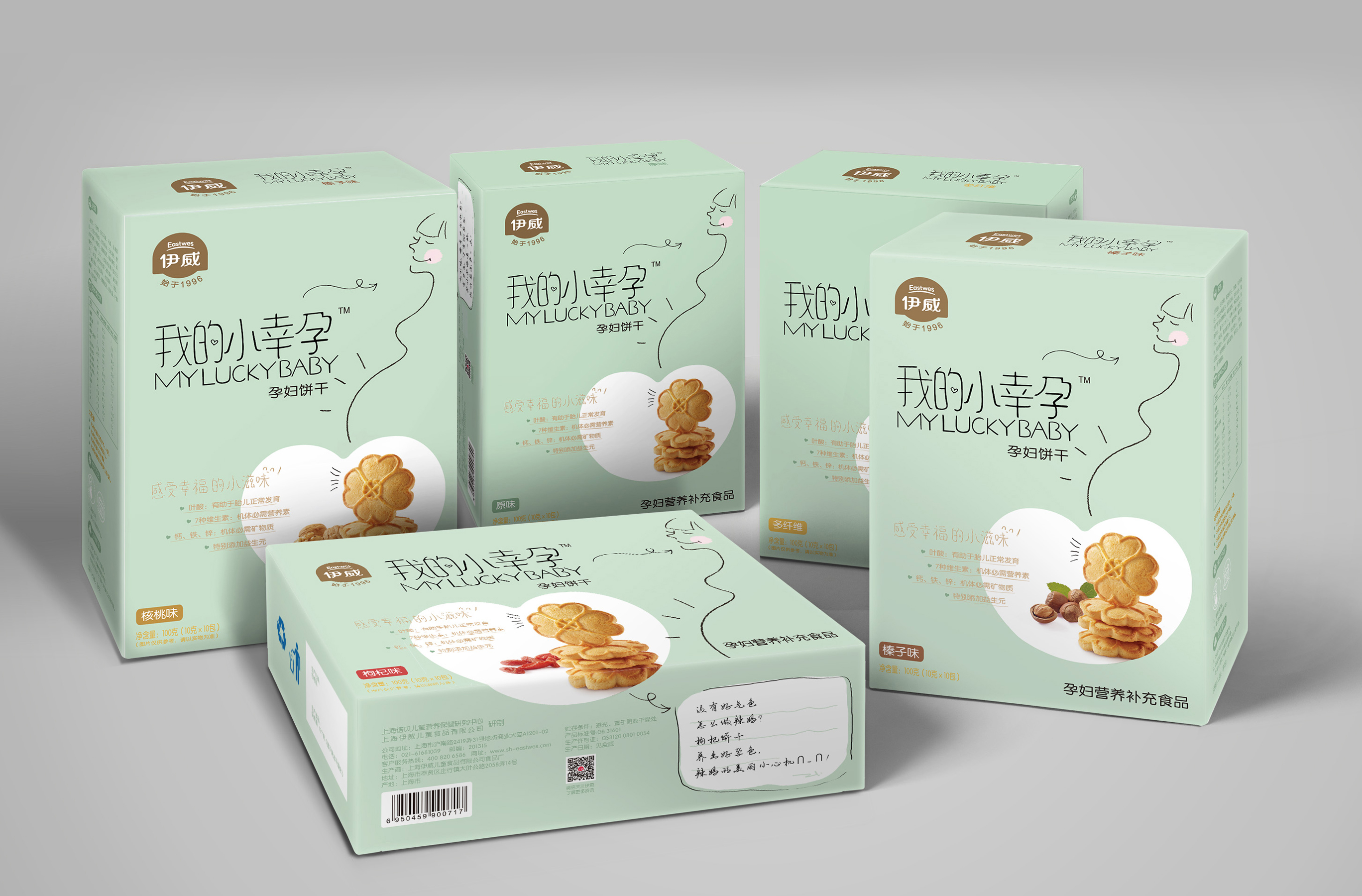 孕妇饼干1.jpg