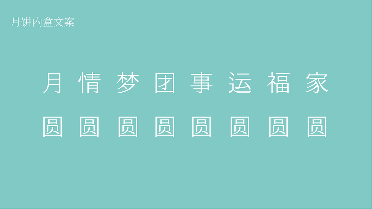 1688970282304008.jpg 燕太太2-02.jpg