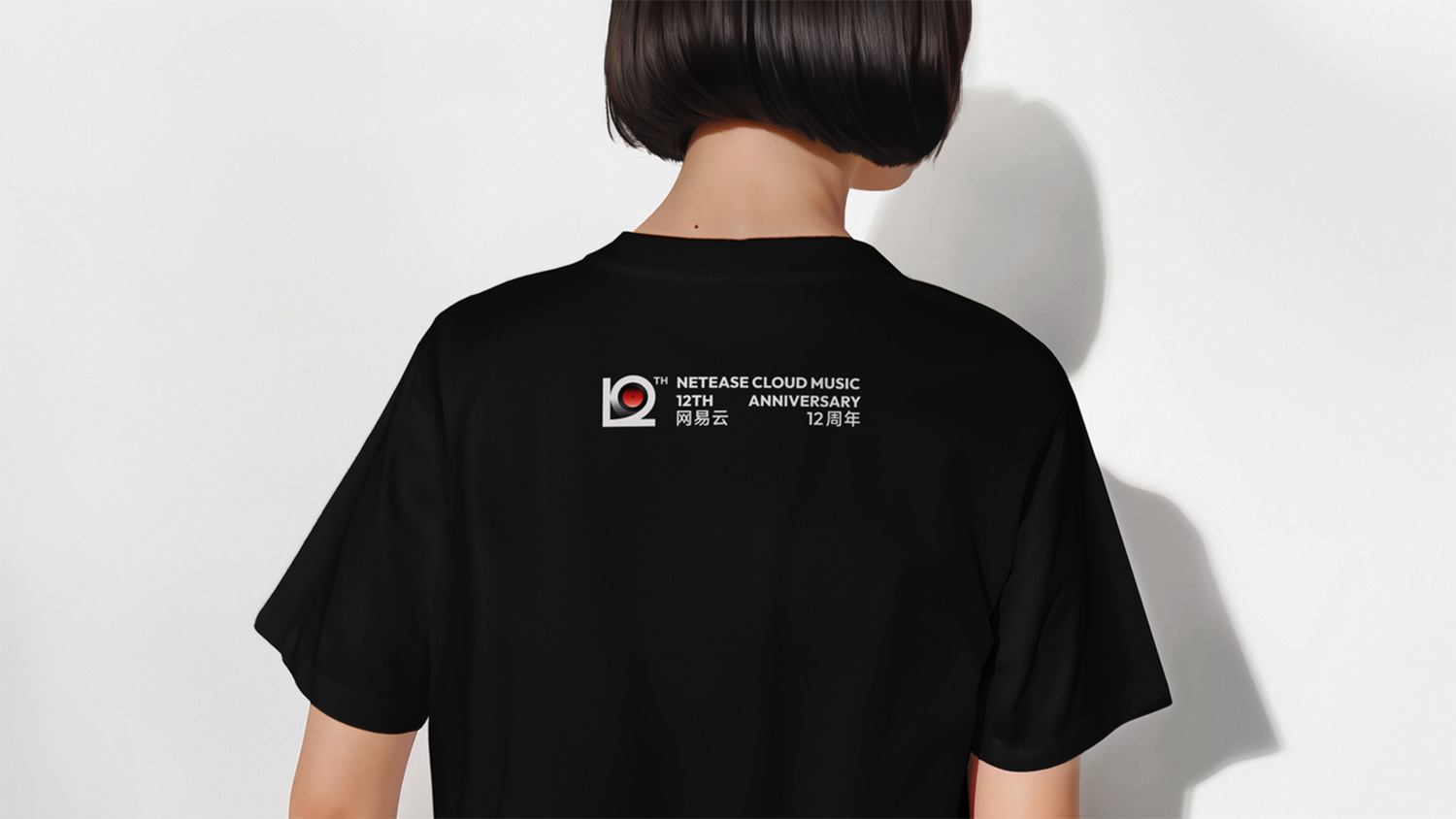 网易云音乐12周年，全新周年LOGO及视觉形象发布！.jpg