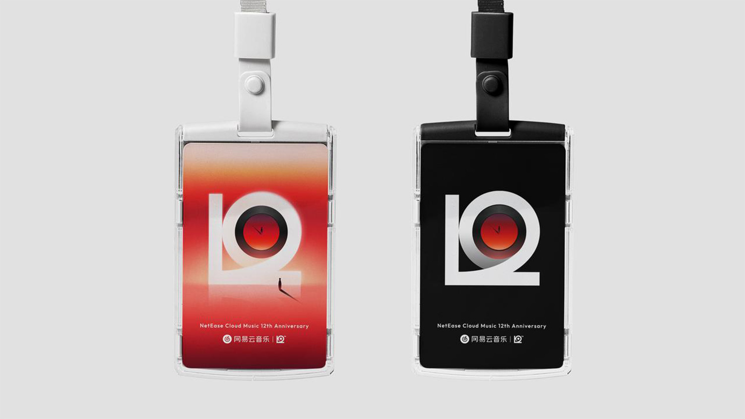 网易云音乐12周年，全新周年LOGO及视觉形象发布！.jpg