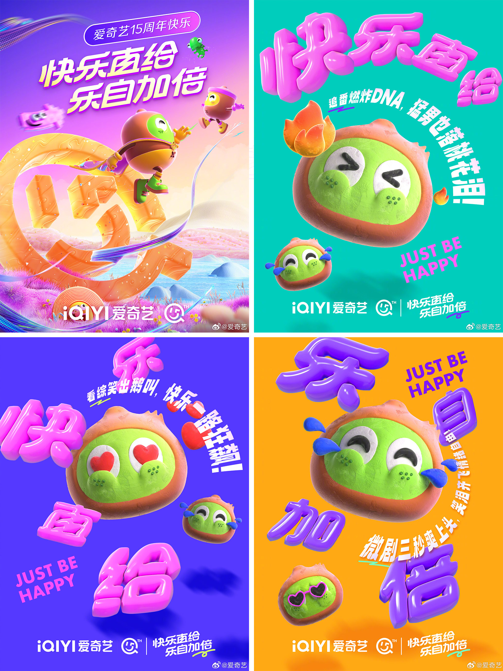 YouTube推出特别Logo庆祝成立20周年.jpg